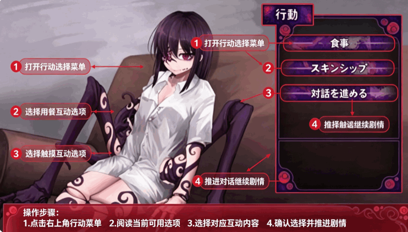 蛊惑的幼虫手游最新中文版截图 蛊惑的幼虫手游最新中文版截图