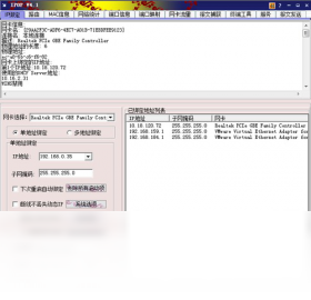 IPOP2026 ����������ط����������н�ͼ