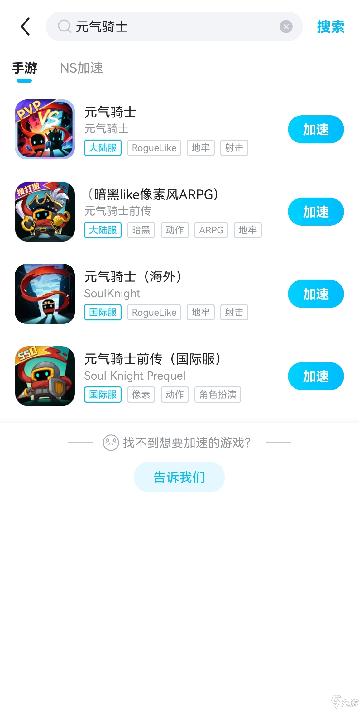 ��ʿս������� ���� �޷���