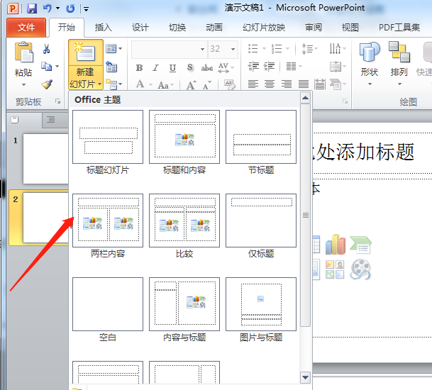 PPT���� �����̳� ����
