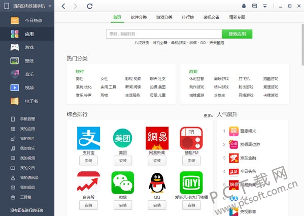 ������ Ӧ�ù��� ����