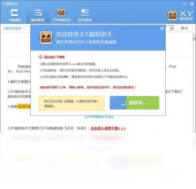 XYԽ�����ֽ�ͼ2