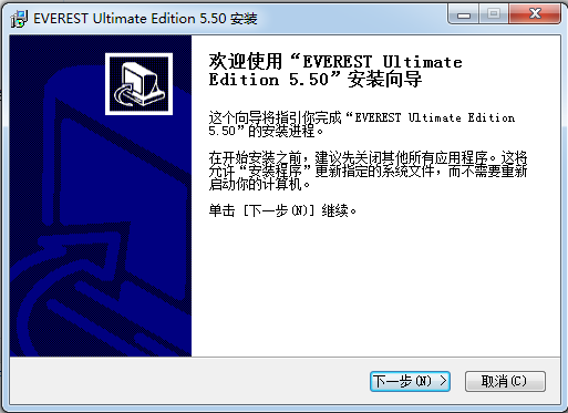EVEREST Ultimate Edition �¶ȼ�ؽ���