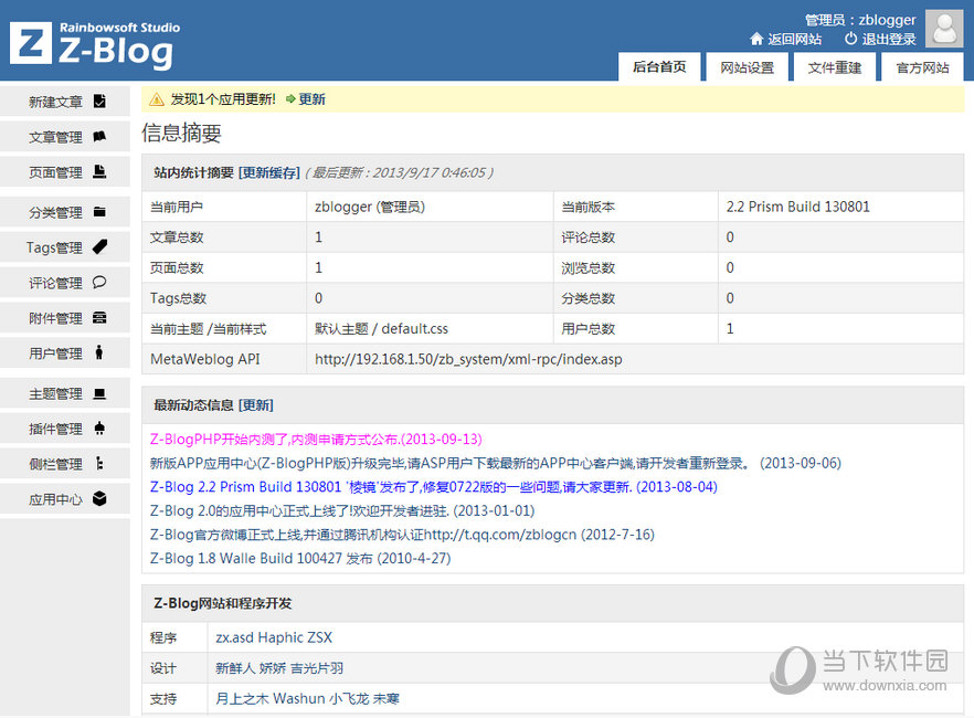 Z-Blog ��վϵͳ����