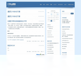 Z-Blog2026 ��������վϵͳ���н�ͼ