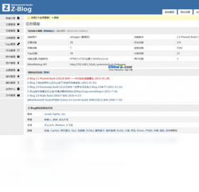 Z-Blog2026 ��������վϵͳ���н�ͼ
