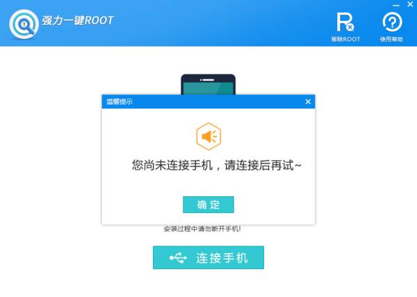 ROOT����Rootʧ�ܽ������