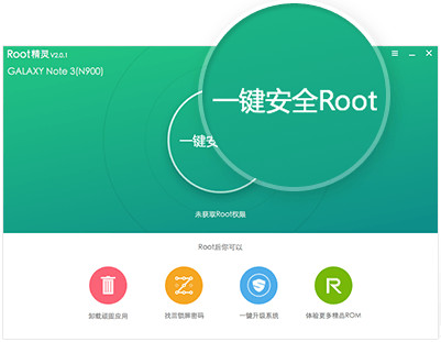 ROOT���� ��ȫ�� ���
