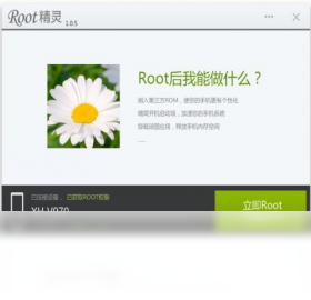 ROOT���� ���԰� ��������