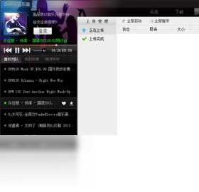 DJCC���ֺн�ͼ2
