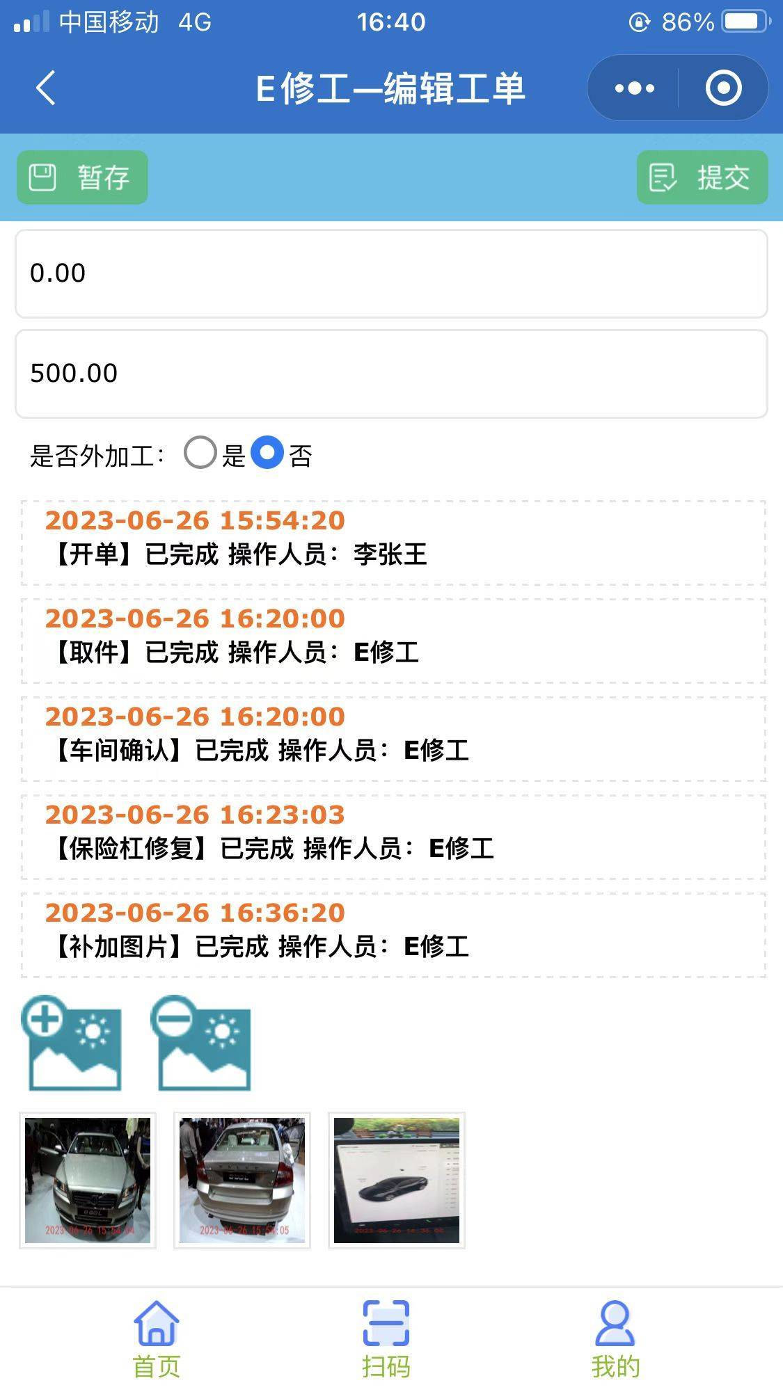 e��ͨ���������ŵ�������� ����������������