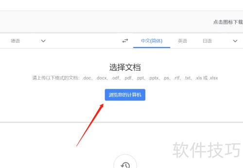 �ȸ跭���� �ĵ����� ��������
