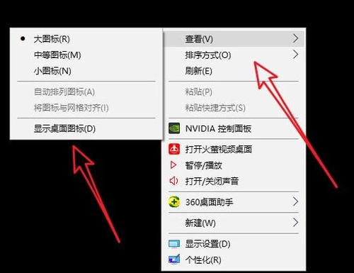 显示桌面 安装步骤 快速显示桌面工具安装教程