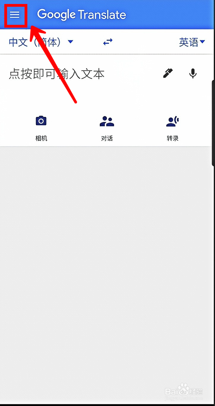 �ȸ跭���� ʹ�� ����