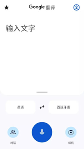�ȸ跭���� ���԰� ����