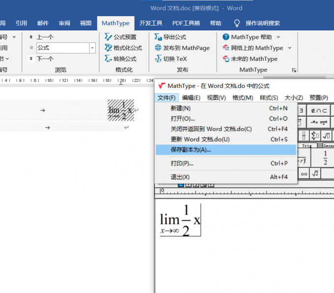 MathType��ѧ��ʽ�༭�� Word ������ ��ͼ