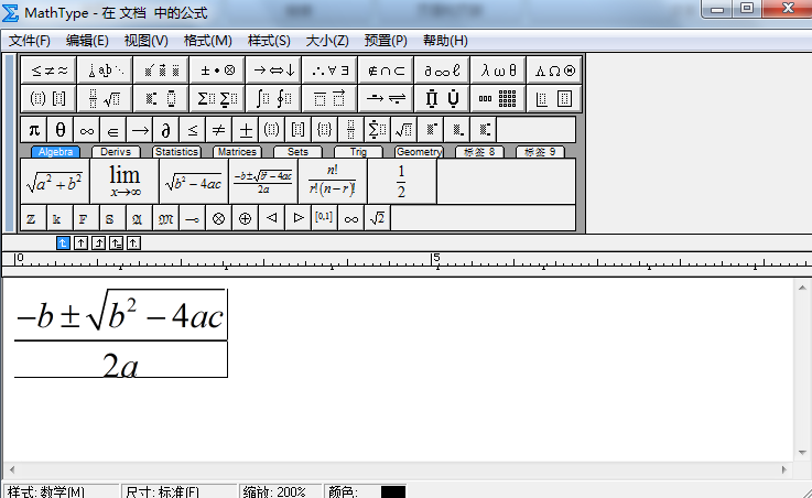 MathType��ѧ��ʽ�༭�� �� Office ��ʽ�Ա� ��ͼ