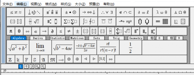 MathType��ѧ��ʽ�༭�� ��װ�̳� Word���