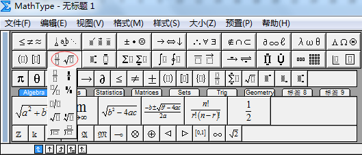 MathType��ѧ��ʽ�༭�� ��ʽ���� ���뷽��