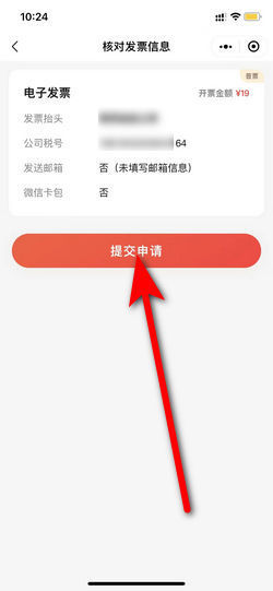 ˳������ͨ�˷ѵ������ý���