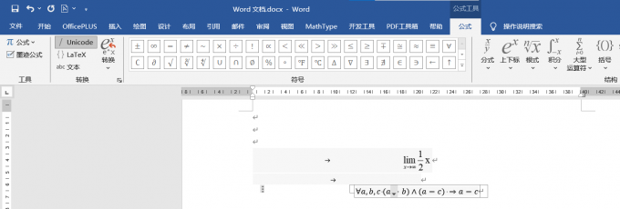 MathType��ѧ��ʽ�༭�� Word ������ �޸�