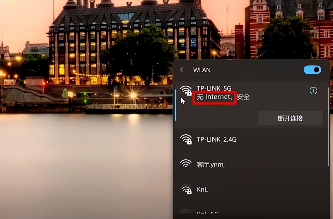 GGWiFi���� ����ʧ�� ���