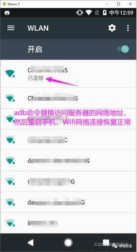 GGWiFi���� ����ʧ�� �������