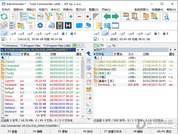 Total Commander �ļ��������� ������ɫ