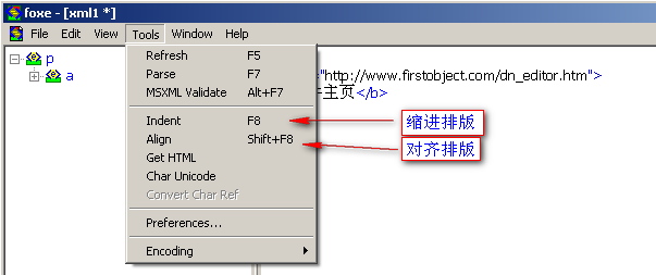 FirstObject XML Editor ���湦�� �༭����