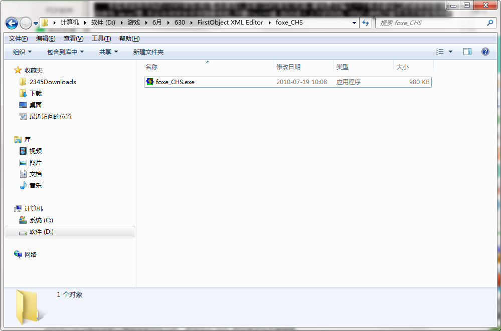 FirstObject XML Editor ����ת�� ��������