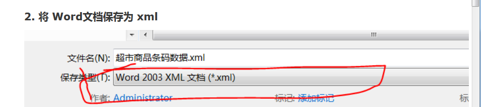 FirstObject XML Editor ��ʽת������ָ��