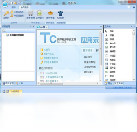 TC�ű��������߽�ͼ5