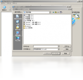Oracle VM VirtualBox7.0.20 ������������н�ͼ
