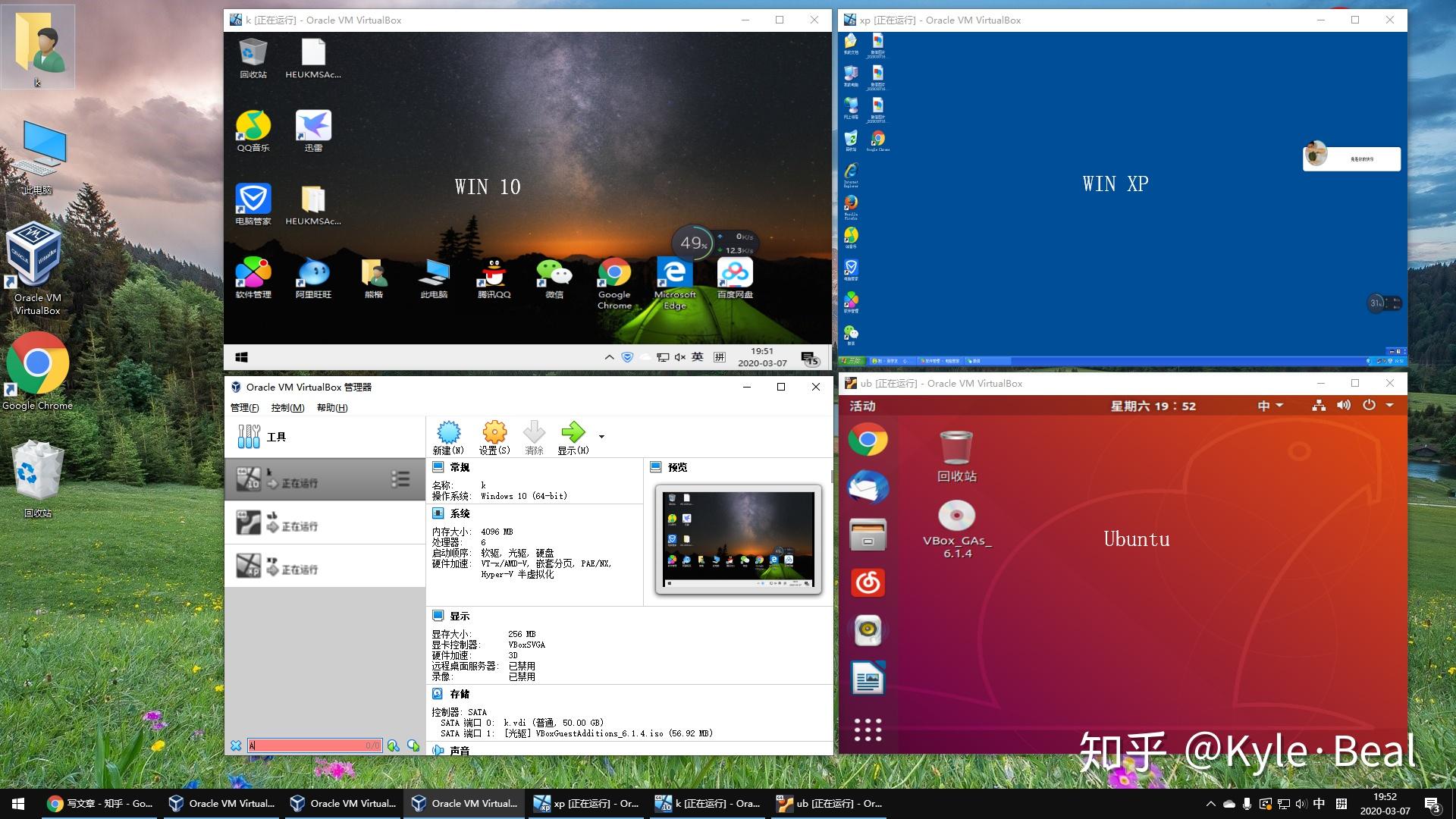 Oracle VM VirtualBox ������������ܽ����ͼ