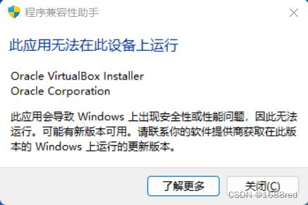 Oracle VM VirtualBox ��װϵͳ����Ӧ�����Ų�