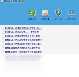 ��С���Զ��������� �������� �쳣����