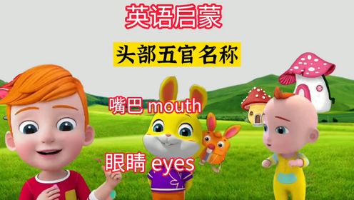 爱子儿歌故事 儿童音频 亲子早教