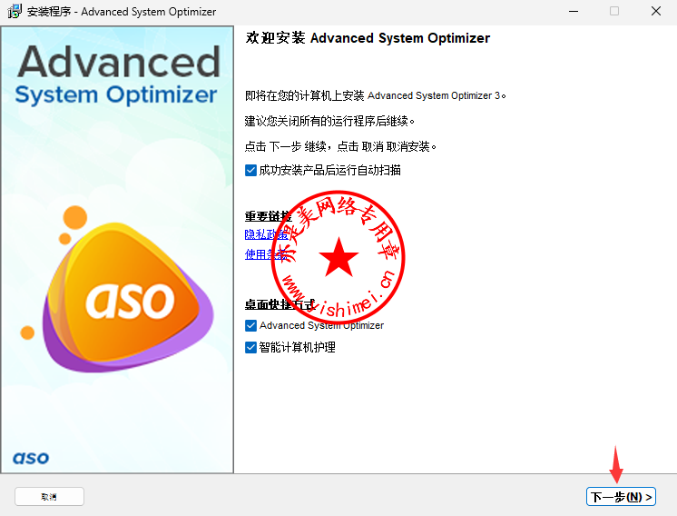 System Cleaner ϵͳ�����Ż�����