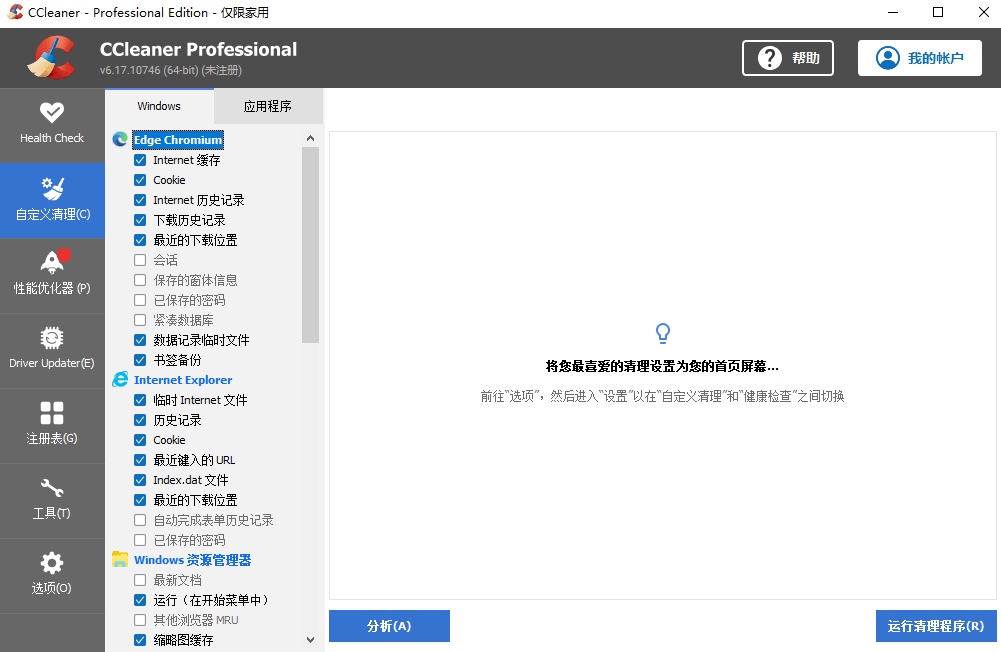 System Cleaner ��������� ���ٿ���