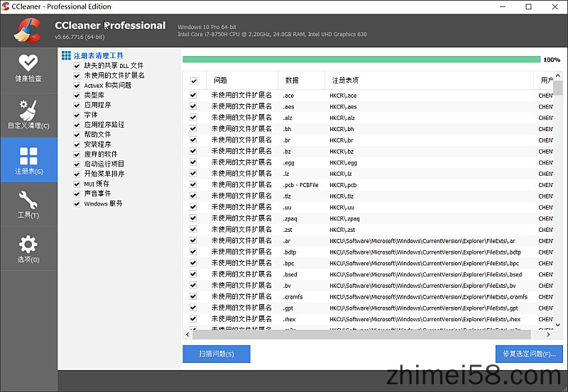 System Cleaner �����������