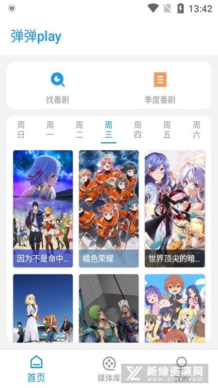 ����play ���� ����