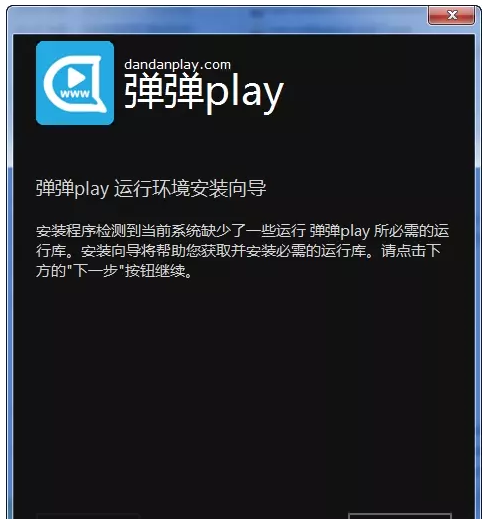 ����play ��Ļ ���� �̳�