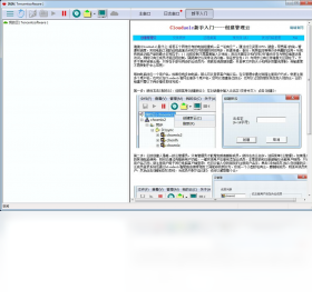 �˶ˣ�Clouduolc��2026 ����ļ����乤�����н�ͼ