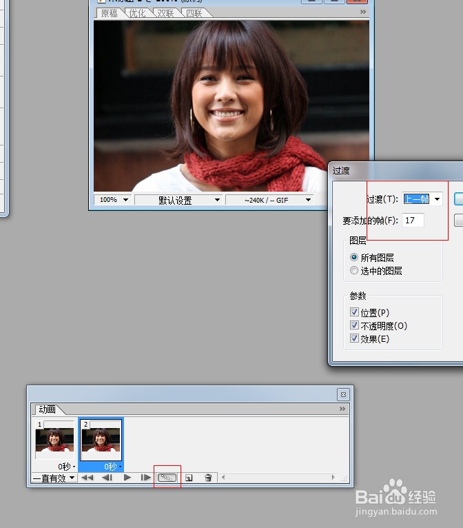 Flash ScreenSaver Maker ͼƬ�ֲ�����Ч������