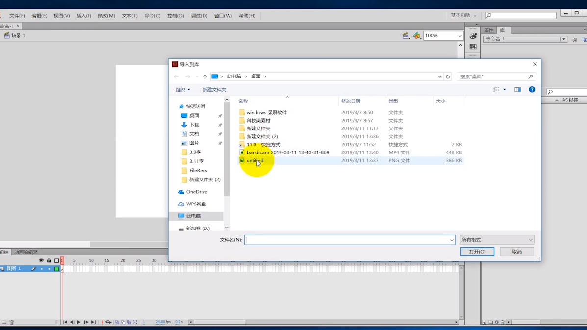 Flash ScreenSaver Maker �����������ý���