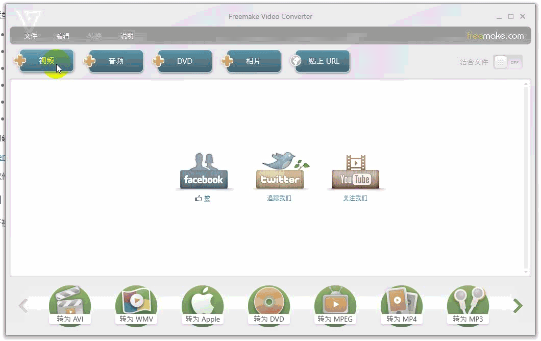 Free Sothink Video Converter ϵͳ���������