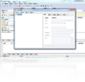 FTP2026 �ļ����乤�����н�ͼ