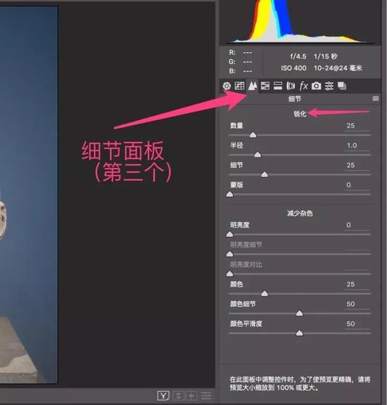 Graphics Converter Pro 清晰度对比设置