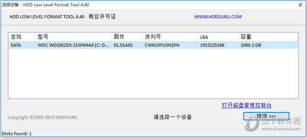 hdd low level format tool Ӳ�̵͸񹤾�
