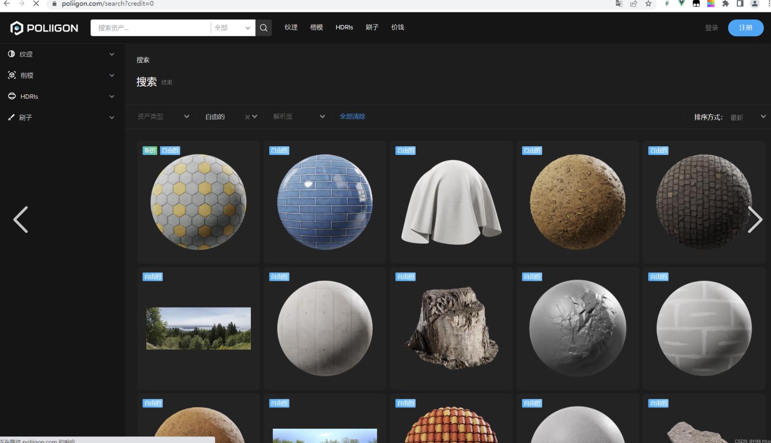I3d photo �����Ż�����